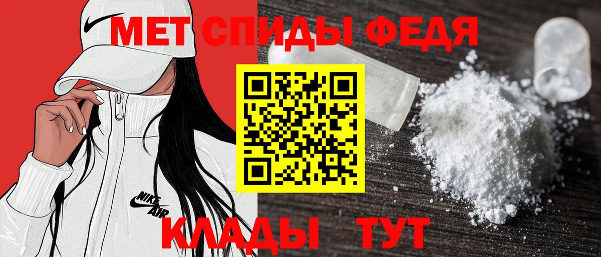 АМФЕТАМИН 97% Нарьян-Мар