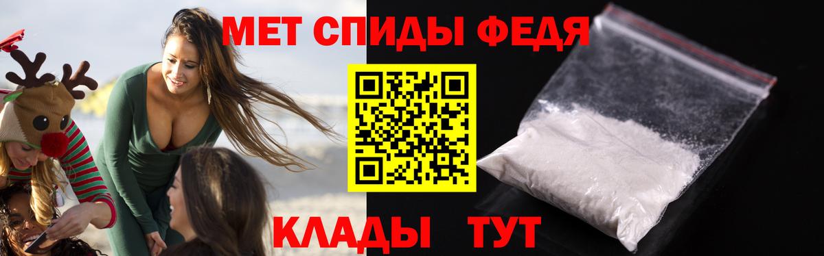 Amphetamine  АМФ  Нарьян-Мар  Вход с VPN  Amphetamine Premium 