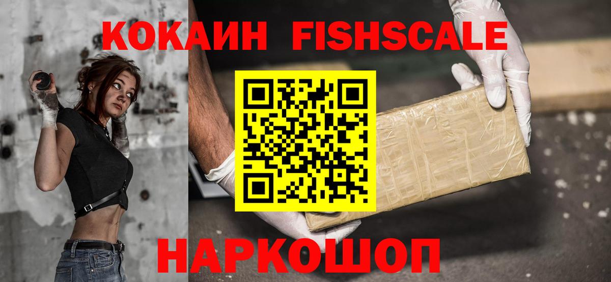 Нарьян-Мар  COCAIN Перу  Cocaine Columbia  Вход с VPN 