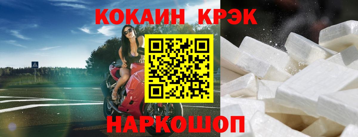 COCAIN FishScale Нарьян-Мар