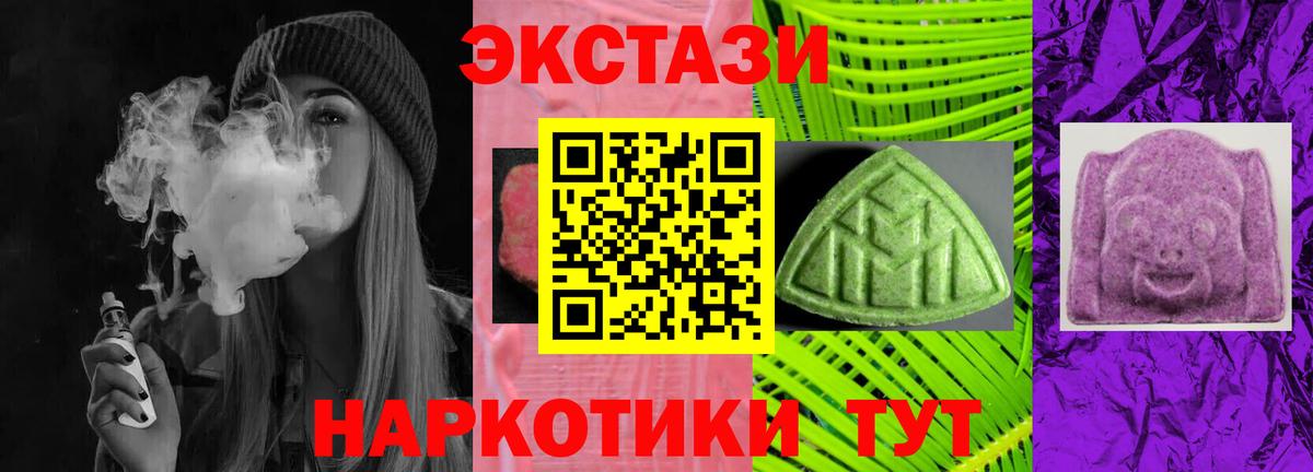 ЭКСТАЗИ  ЭКСТАЗИ louis Vuitton  MEGA вход  Вход с VPN  Экстази Philipp Plein  Нарьян-Мар 