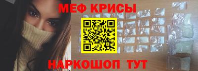 прущие крисы Кингисепп
