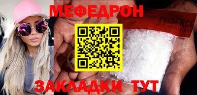 прущие крисы Кингисепп
