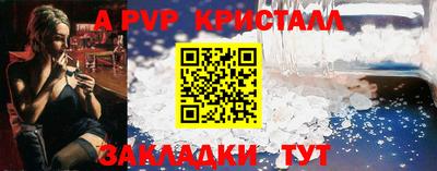 Альфа ПВП Кинель