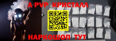 шишки Кимры