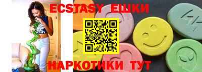 шишки Кимры