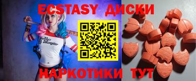 прущие крисы Кингисепп