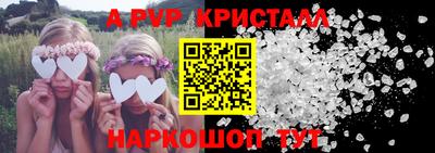 прущие крисы Кингисепп