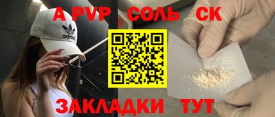 прущие крисы Кингисепп