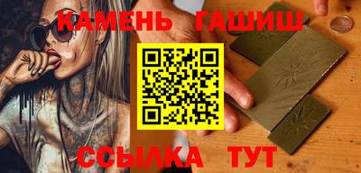 шишки Кимры