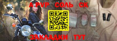 шишки Кимры