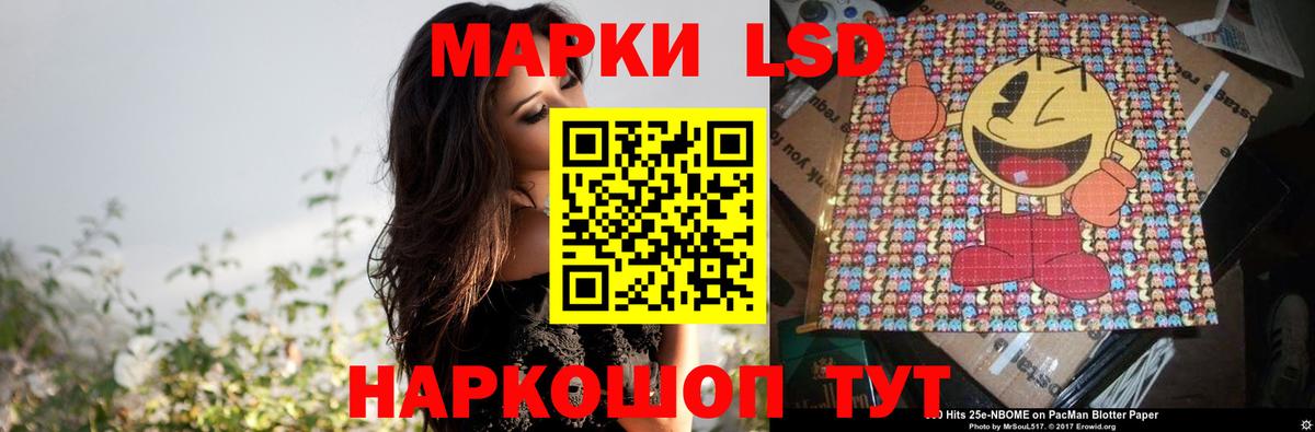 Нарьян-Мар  LSD-25 экстази ecstasy  LSD-25 экстази  Лсд 25 экстази ecstasy  Вход с VPN 