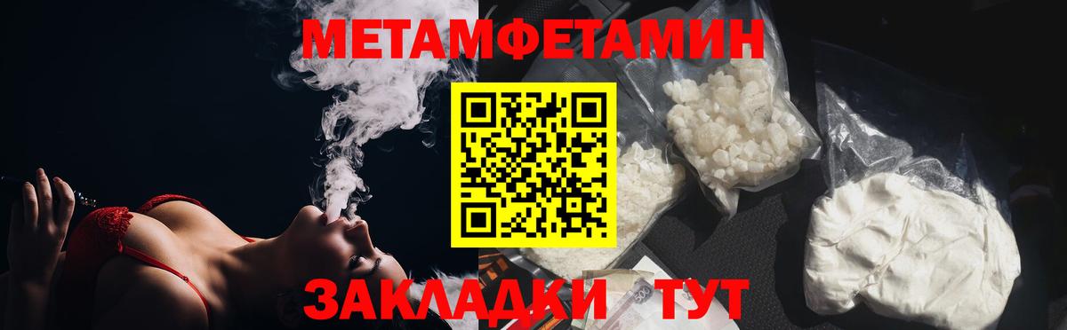 Первитин винт  Первитин винт  Вход с VPN  Нарьян-Мар 