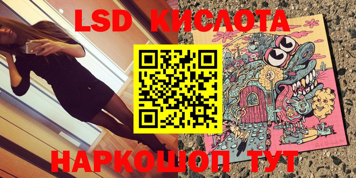 Марки 25I-NBOMe 1,8мг  Марки N-bome  Нарьян-Мар  Вход с VPN 