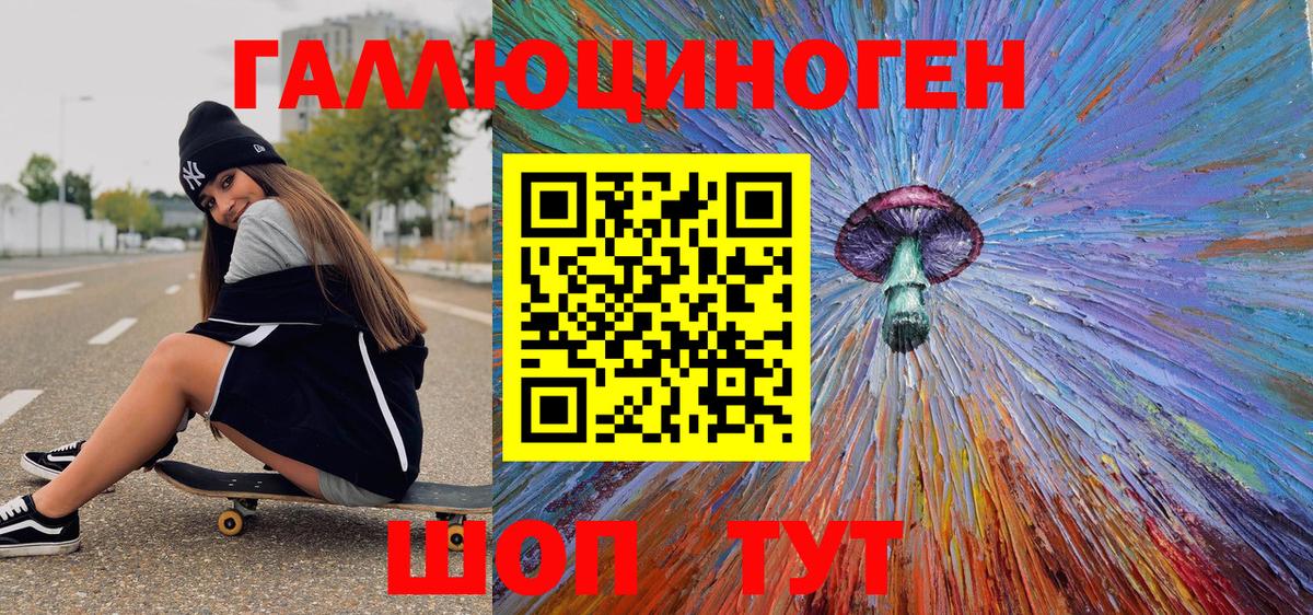 Галлюциногенные грибы MAGIC MUSHROOMS Нарьян-Мар