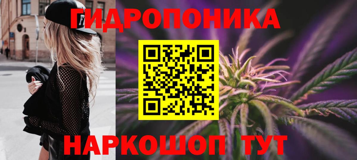 МАРИХУАНА MAZAR Нарьян-Мар